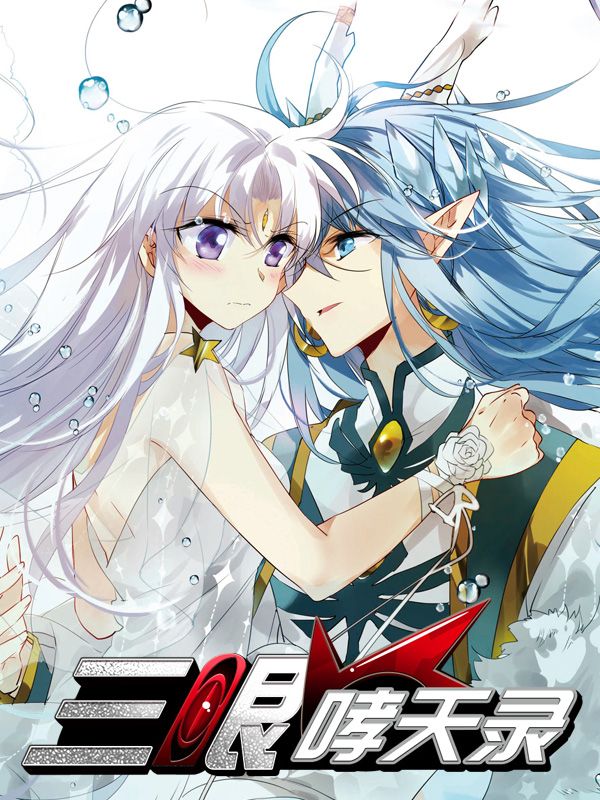 360漫画免费漫画平台韩漫精选